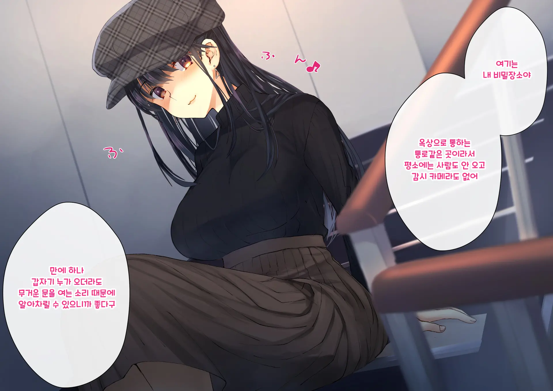 Boku O Niku Vibe Ni Shiteiru No Wa 1000-Nen Ni 1-Ri No Idol Deshita